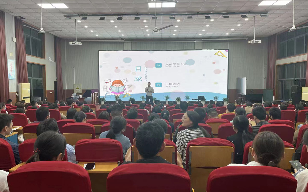 融水雅戈尔小学