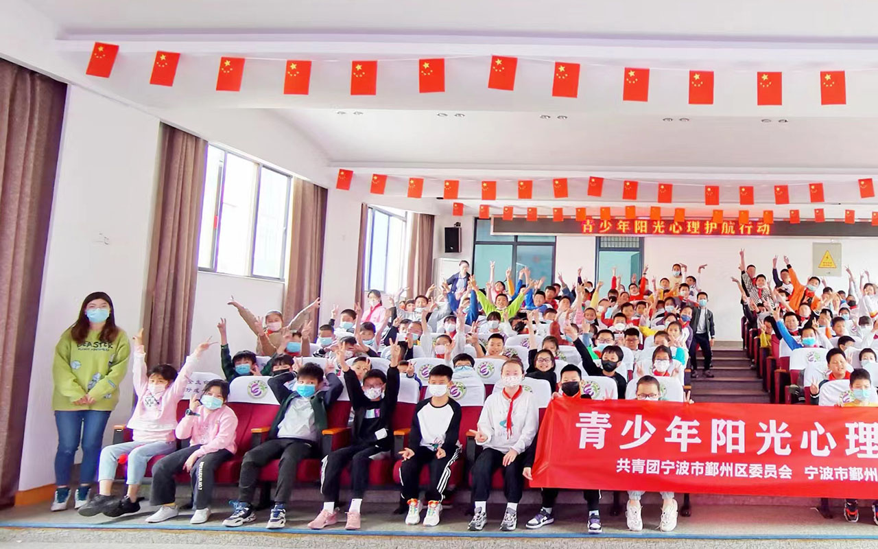 融水青少年阳光护航